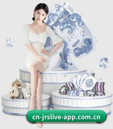 jrs直播吧 APP 界面